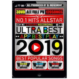DJ [ug/ ULTRA BEST APP BEST PLAY 2019 yDVDz