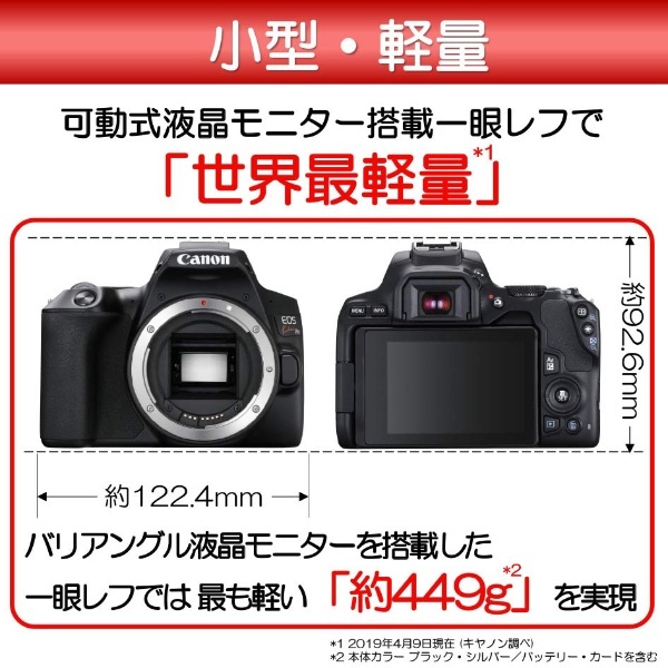 Canon デジタル一眼レフカメラ EOS Kiss X10 標準ズームキット ブラック KISSX10BK-1855ISSTMLK - 3