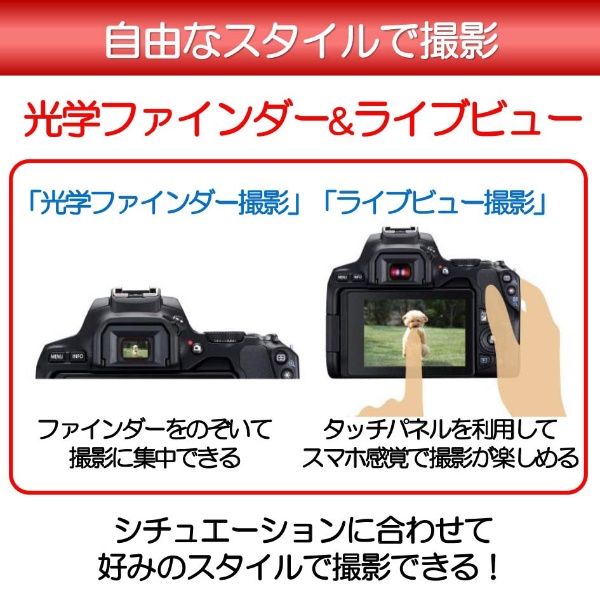 ビックカメラ.com - EOS Kiss X10 デジタル一眼レフカメラ EF-S18-55 IS STM レンズキット ブラック  KISSX10BK1855ISSTMLK [ズームレンズ]