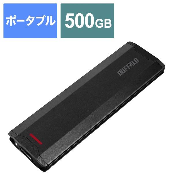 SSD-PH500U3-BA 外付けSSD USB-C＋USB-A接続 (PS5対応) ブラック [500GB /ポータブル型]