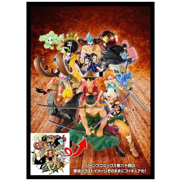 フィギュアーツZERO ONE PIECE（ワンピース） 鉄人フランキー