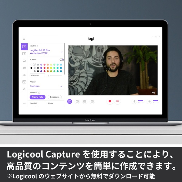 Logicool HD プロ ウェブカム C920S