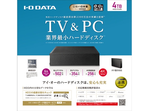 I-O DATA 外付けハードディスク 4TB HDCZ-UTL4KBスマホ/家電/カメラ