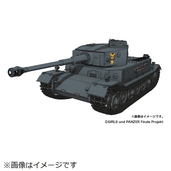 1/35 ガールズ＆パンツァー 最終章 ポルシェティーガー VK4501（P） レオポンさんチーム プラッツ｜PLATZ 通販 | ビックカメラ.com