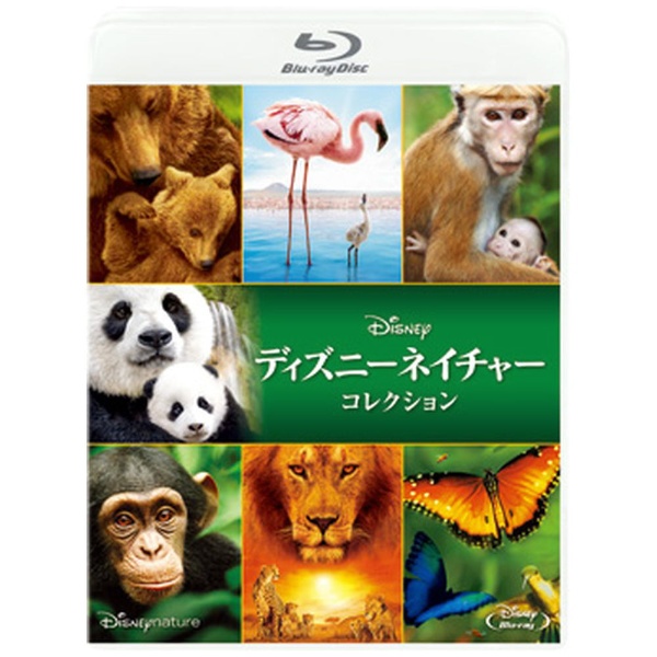 ディズニーネイチャー　ブルーレイ・コレクション Blu-ray