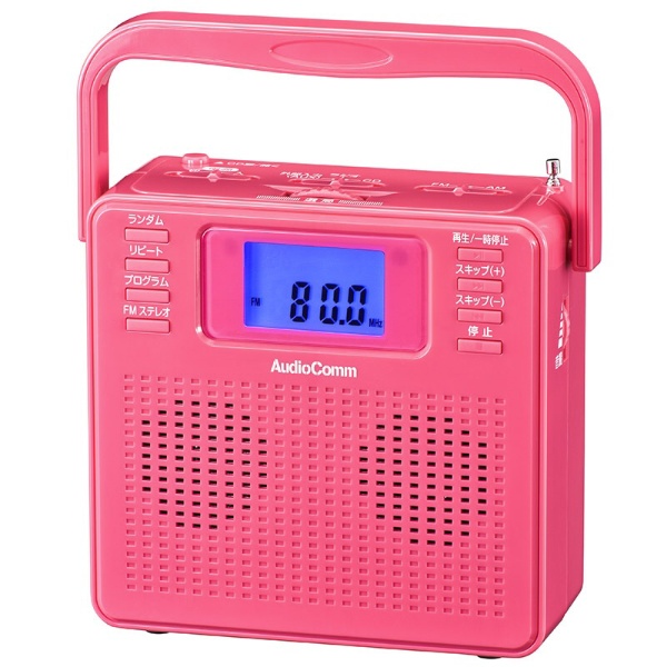 ステレオCDラジオ RCR-500Z-P ピンク [ワイドFM対応]