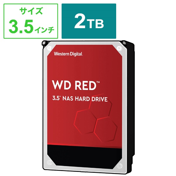 WesternDigital Red SATA6G 接続 ハードディスク 2TB WD20EFAX-RT 【バルク品】