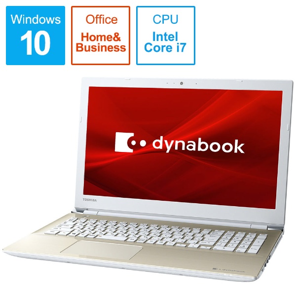 dynabook T6 ノートパソコン サテンゴールド P1T6KPEG [15.6型