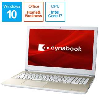 dynabook T6 m[gp\R TeS[h P1T6KPEG [15.6^ /Windows10 Home /intel Core i7 /Office HomeandBusiness /F4GB /HDDF1TB /2019N4f]