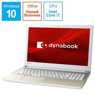 dynabook T6 m[gp\R TeS[h P1T6KBEG [15.6^ /Windows10 Home /intel Core i7 /Office HomeandBusiness /F4GB /SSDF256GB /2019N4f]