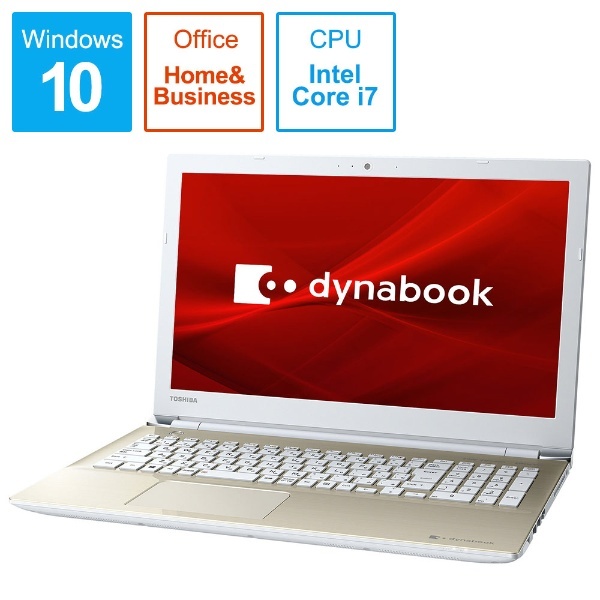 dynabook T6 ノートパソコン サテンゴールド P1T6KBEG [15.6型 /Windows10 Home /intel Core i7  /Office HomeandBusiness /メモリ：4GB /SSD：256GB /2019年4月モデル] dynabook｜ダイナブック 通販  | ビックカメラ.com