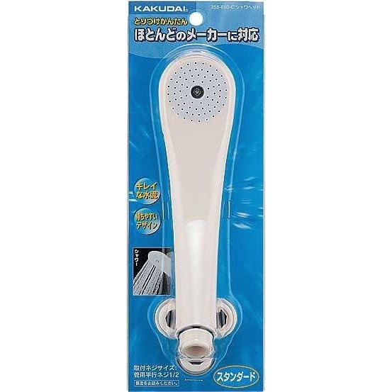 シャワーヘッド クリーム 356-600-C カクダイ｜KAKUDAI 通販