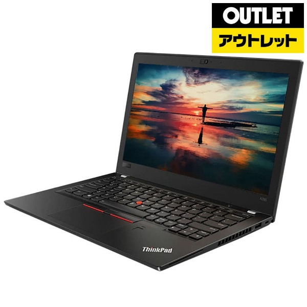 アウトレット品】 12.5型ノートPC [Win10 Pro・AMD Ryzen 5・SSD 256GB・メモリ 8GB] 20MW000MJP  【数量限定品】 LENOVO｜レノボジャパン 通販 | ビックカメラ.com