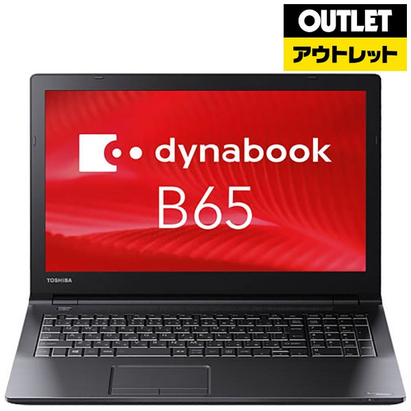 アウトレット品】 15.6型ノートＰＣ [Win10 Pro・Celeron・HDD 500GB・メモリ 4GB] PB65HNB11R7AD11  【数量限定品】 dynabook｜ダイナブック 通販 | ビックカメラ.com