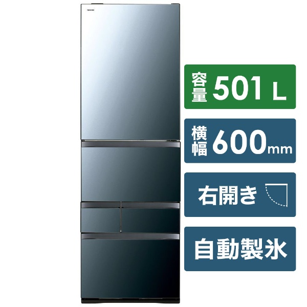 基本設置料金セット》 GR-R500GW-XK 冷蔵庫 VEGETA（ベジータ）GW 