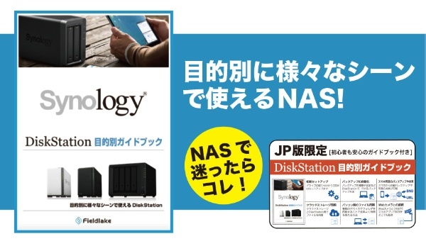 引き出物 Synology（シノロジー） NAS向け 3.5インチ 内蔵ハードディスク 4TB Plusシリーズ HAT3300-4T-BOX