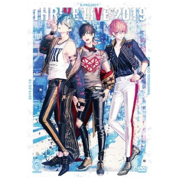 THRIVE/ B-PROJECT THRIVE LIVE 2019 通常盤 【DVD】 MAGES．｜メージス 通販 | ビックカメラ.com