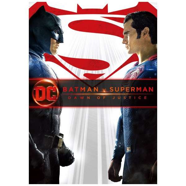 バットマン Vs スーパーマン ジャスティスの誕生 スペシャル パッケージ仕様 Dvd ワーナー ブラザース 通販 ビックカメラ Com
