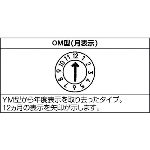 浦谷 金型デートマーク０Ｍ型 外径６ｍｍ UL-OM-6 浦谷商事｜URATANI