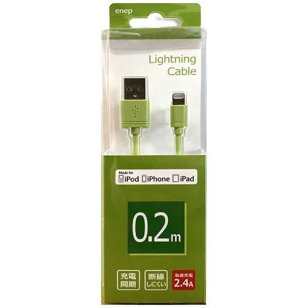USB-Lightning@0.2M@2.4A U02L006_1
