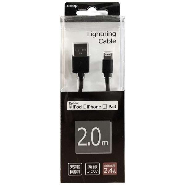 USB-Lightning@2M@2.4A U2L051_1