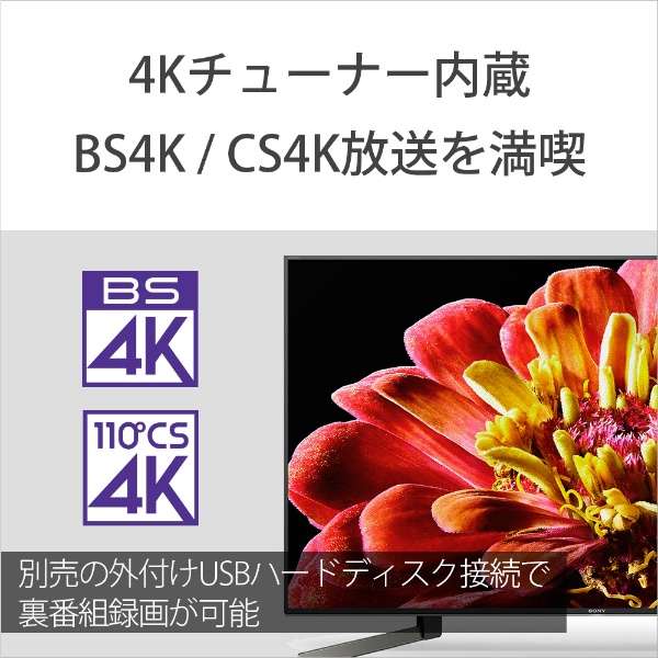 支持支持支持KJ-55X9500G液晶电视BRAVIA[55V型/Bluetooth的/4K的/BS、CS 4K调谐器内置/YouTube的]_4