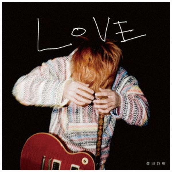 菅田将暉/ LOVE 初回生産限定盤 【CD】