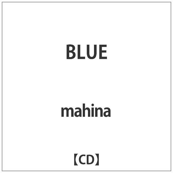 mahina:BLUE yCDz_1