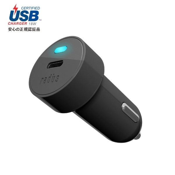  USB-PD対応 USB-C 分離カーチャージャー単体 RK-UPC18K ブラック