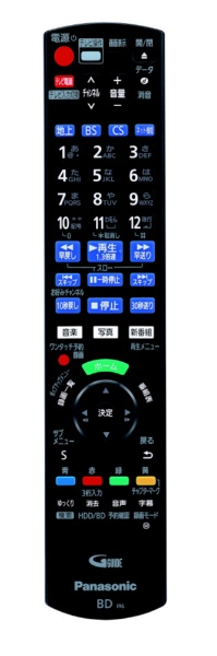Panasonic DMR-BCW1060  おうちクラウドディーガ 1TB