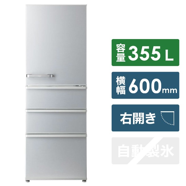 大切な CTAQUA AQR-SV36HL(S) 355L 2019年 冷凍冷蔵庫 冷蔵庫・冷凍庫 