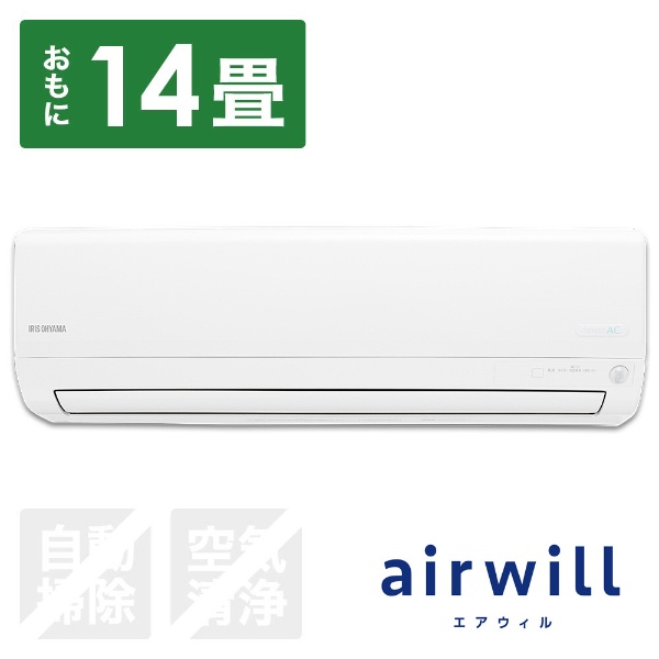 エアコン 2019年 airwill（エアウィル） AWシリーズ ホワイト IRW-4019A-W [おもに14畳用 /100V]