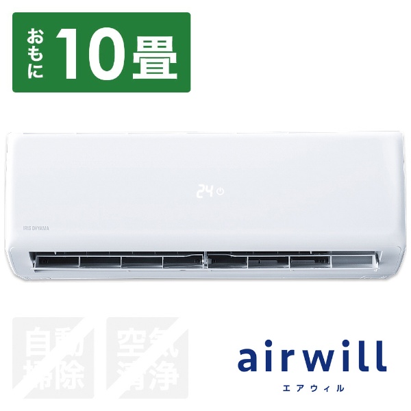 エアコン 2021年 airwill（エアウィル） ホワイト IRR-4021C-W [おもに 