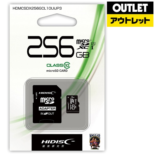 アウトレット品】 microSDXCカード Elite SP256GBSTXBU1V10SP [256GB