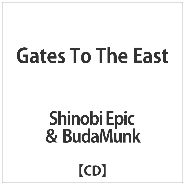 Shinobi，Epic BudaMunk 授与 日本最大級の品揃え Gates To East CD The