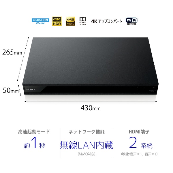 UBP-X800M2 ブルーレイプレーヤー ブラック [ハイレゾ対応 /Ultra HD