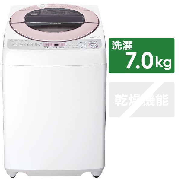 ビックカメラ.com - ES-GV7D-P 全自動洗濯機 ピンク系 [洗濯7.0kg /乾燥機能無 /上開き] 【お届け地域限定商品】