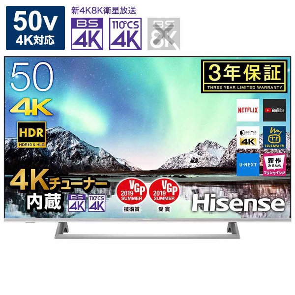 ハイセンス 50型 4Kチューナー内蔵 液晶テレビ 50E6500 - テレビ