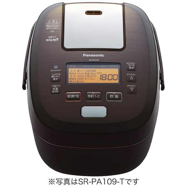 SR-PA109-T 炊飯器 可変圧力IHおどり炊き ブラウン [5.5合 /圧力IH] パナソニック｜Panasonic 通販 