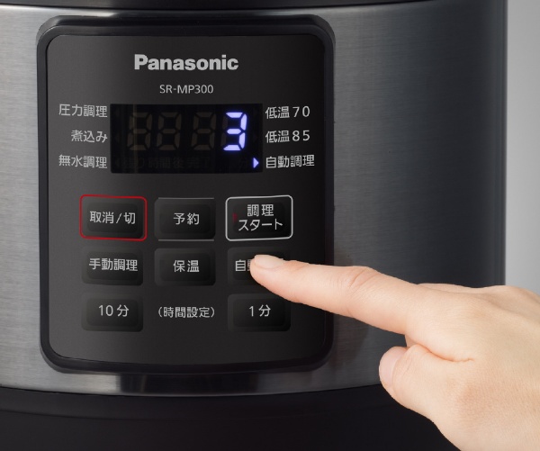 生活家電 電子レンジ/オーブン Electric pressure cooker black SR-MP300-K Panasonic | Panasonic 