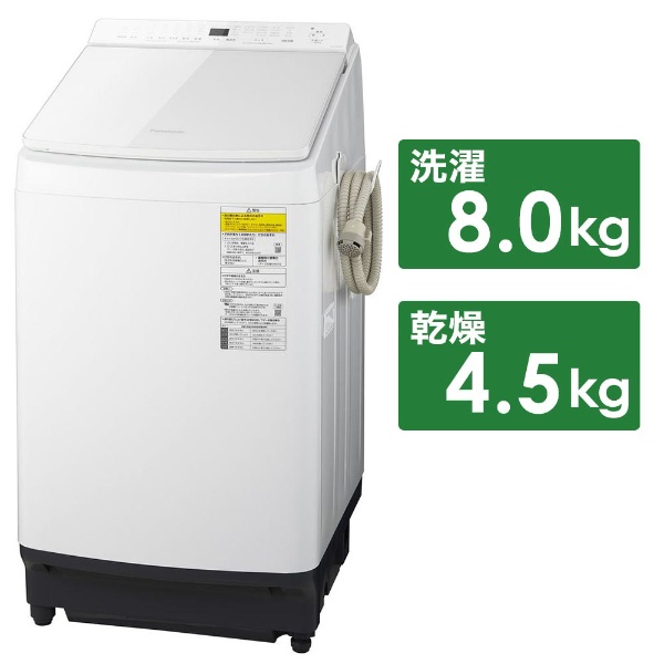 NA-FW80K7-W 縦型洗濯乾燥機 FWシリーズ ホワイト [洗濯8.0kg /乾燥4.5 