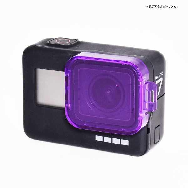 GLIDER GoPro HERO7black/6/5用レンズフィルター 紫[GLD3570MJ80