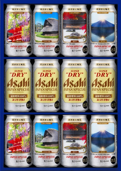 スーパードライ ジャパンスペシャル デザイン缶 JSD-3【ビールギフト】