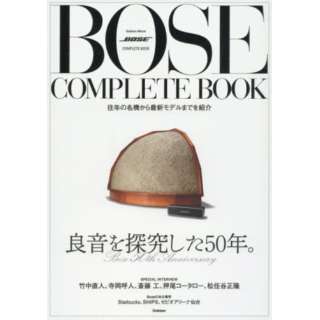 BOSE COMPLETE BOOK_1