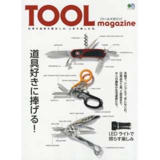 TOOL magazine