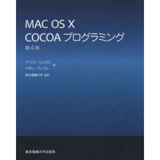 MAC OS 10 COCOA۸ݸ