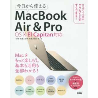 MacBookAir&Pro OS10E