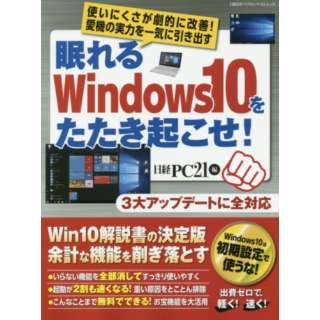 Windows10N!