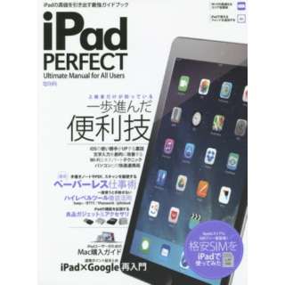 iPad PERFECT Ultimate Manual f