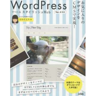 WordPressłد